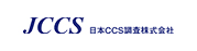 日本CSS調査株式会社